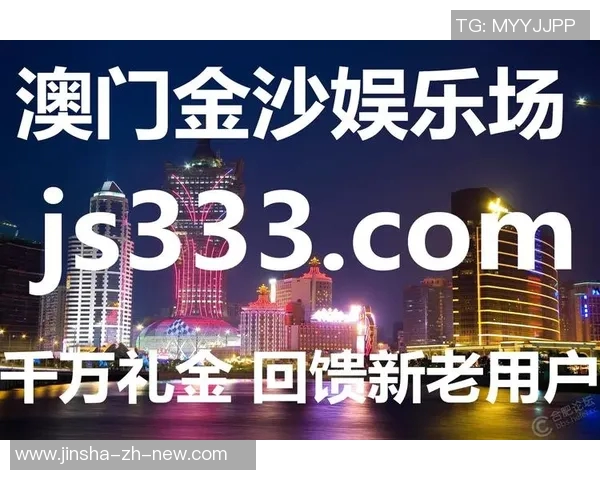 澳门金沙手机在线官网-澳门金沙手机在线官网，探索虚拟世界的娱乐天堂-澳门金沙手机在线官网