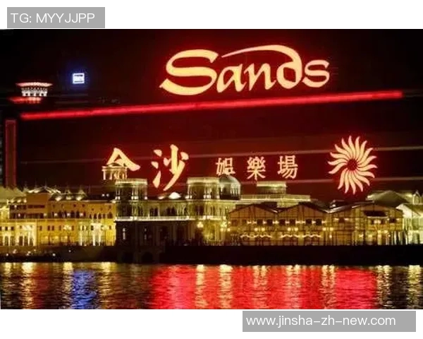 澳门金沙娱乐骗局-揭秘澳门金沙娱乐骗局—防范陷入危险陷井的艺术-澳门金沙娱乐骗局